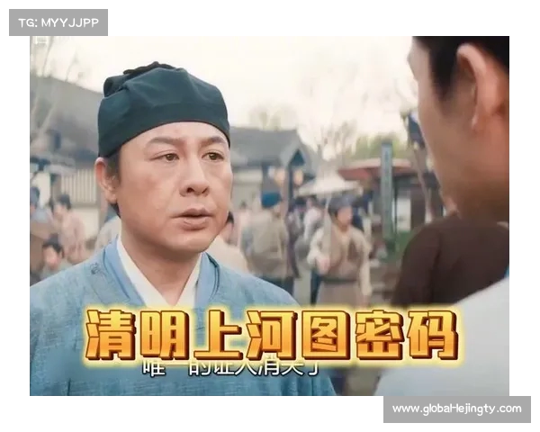 《清明上河图密码》张颂文领衔,强大阵容与爆款潜力备受瞩目 《清明上河图密码》张颂文领衔,强大阵容与爆款潜力备受瞩目