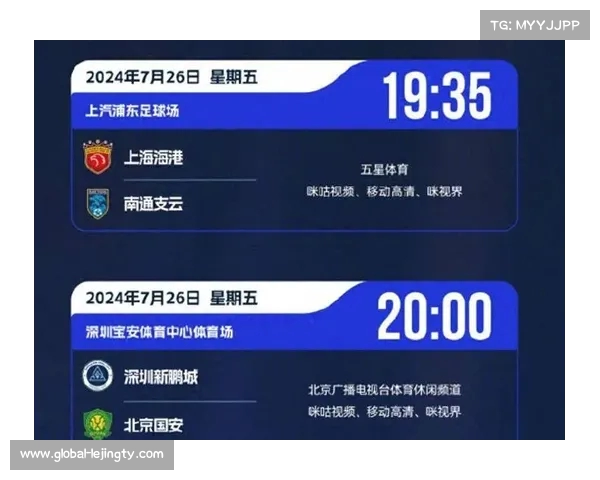中超:强强对决前瞻,谁能走向最终的巅峰? 中超:强强对决前瞻,谁能走向最终的巅峰?